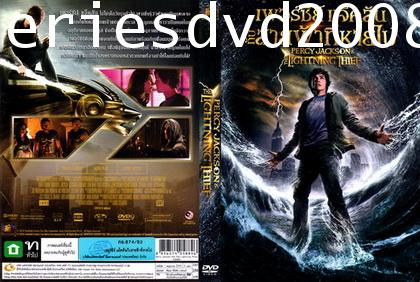 Percy Jackson เพอร์ซี่ แจ็คสัน กับสายฟ้าที่หายไป (พากย์ไทย) Master