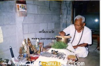 อิ้น+รักยม ในน้ำมันพราย ของ อ.เปล่ง บุญยืน +โค๊ต และ ใบฝอยเดิม 3
