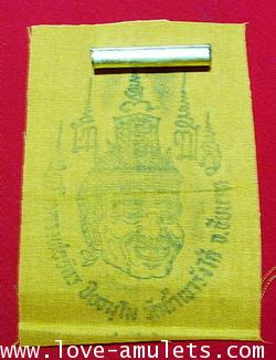 ตะกรุดสบตาสะท้านจิต สบจิตสะท้านใจ 1