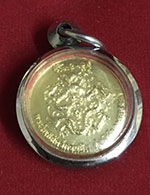 เหรียญเจ้าแม่กวนอิม ปางประทานพร หลังมังกร โชคลาภ ยศฐาบรรดาศักดิ์ 1