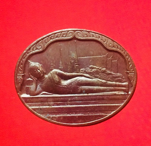 เหรียญพระพุทธไสยยาสน์ มหามงคลเฉลิมพระชนมพรรษา 5 รอบปี2530