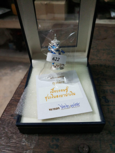 กุเวร รุ่น ชนะมารบันดาลทรัพย์ ขจัดสิ่งชั่วร้าย 1