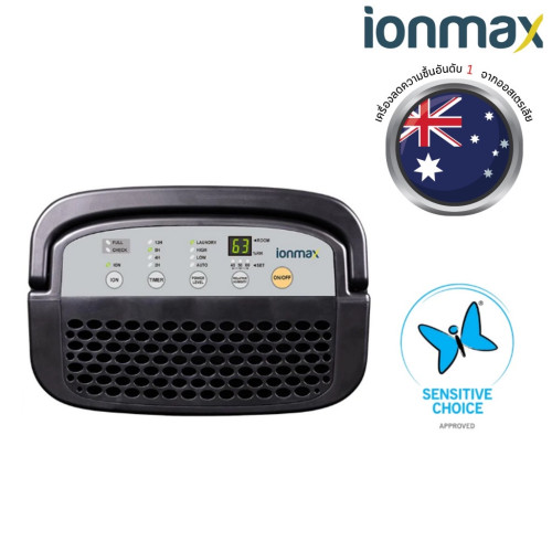 เครื่องลดความชื้น Ionmax รุ่น ION630 Vienne ดูดความชื้น 42 ตร.ม. 8