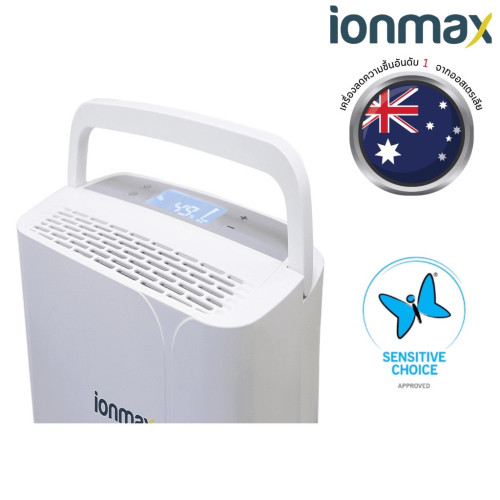 เครื่องลดความชื้น Ionmax รุ่น ION622 สำหรับพื้นที่ 50 ตร.ม. 4