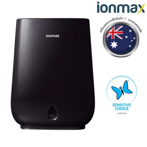 เครื่องลดความชื้น Ionmax รุ่น ION630 Vienne ดูดความชื้น 42 ตร.ม. 1