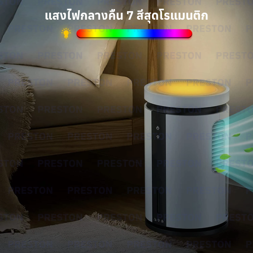 เครื่องลดความชื้น PRESTON 2.5L 2