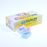 ยางลบ
