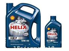 Shell Helix HX7 น้ำมันหล่อลื่น เบนซิน  (กึ่งสังเคราะห์)
