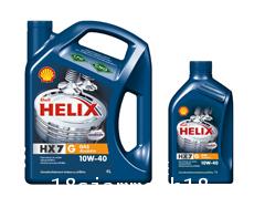 SHELL HELIX HX7 น้ำมันหล่อลื่น ดีเซล (กึ่งสังเคราะห์)