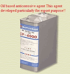 น้ำยาป้องกันสนิม ได้นานเพื่อการส่งออก CP-4000