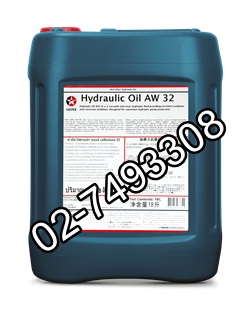 น้ำมันไฮดรอลิก Hydraulic Oil AW ISO : 32 / 46 / 68 / 100 1
