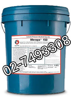 น้ำมันเกียร์ Meropa® ISO : 68 / 100 / 150 / 220 / 320 / 460 / 680
