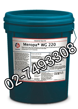น้ำมันเกียร์ Meropa® WG ISO : 220 / 460 / 680