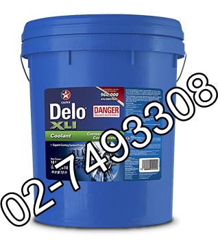 น้ำยาหม้อน้ำ Delo® XLI Corrosion Inhibitor