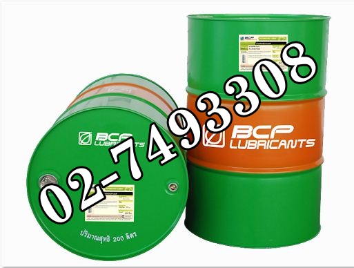 Bangchak AirCompressor Oil (แอร์คอมเพรสเซอร์)