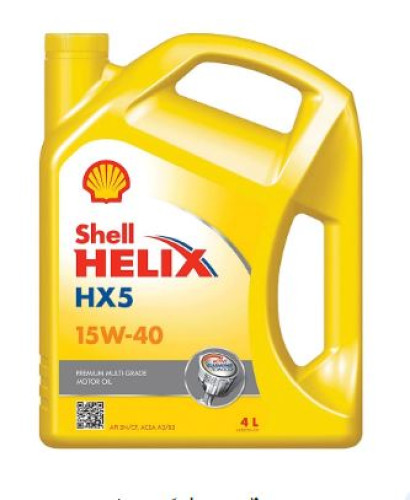 SHELL HELIX HX5 น้ำมันหล่อลื่น เบนซิน (เหมาะสำหรับเครื่องยนต์เบนซินที่ใช้ระบบหัวฉีด)