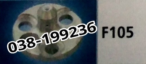 Wire Guide Lower F105