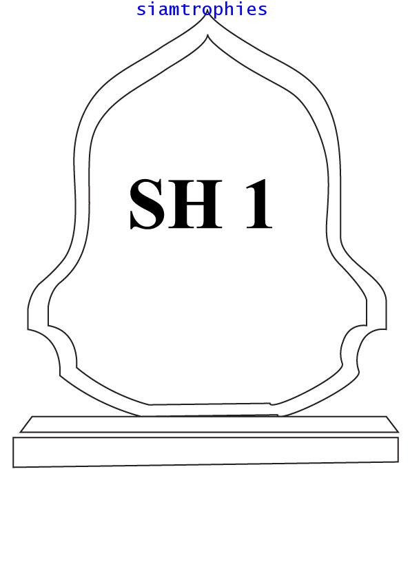 SH 1