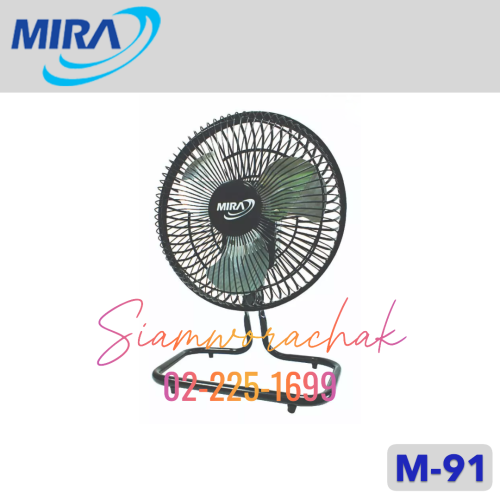 MIRA M-91 พัดลมตั้งโต๊ะ 9