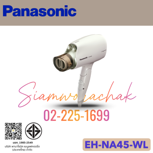[Clearance] PANASONIC EH-NA45-WL เป่าผม nanoe™  Platinum Ion 1600W