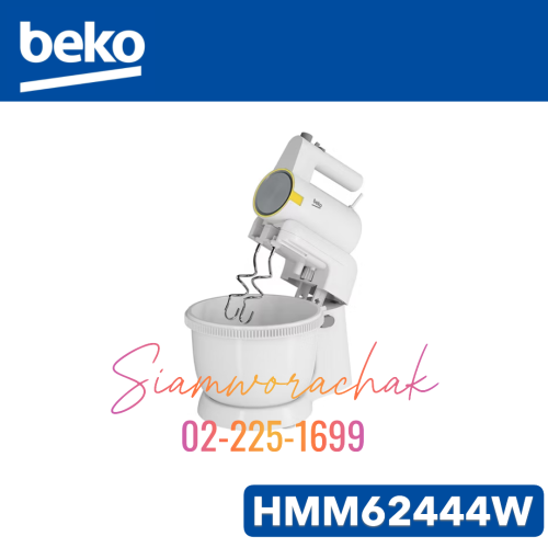 [Clearance] BEKO HMM62444W เครื่องผสมอาหาร 425W