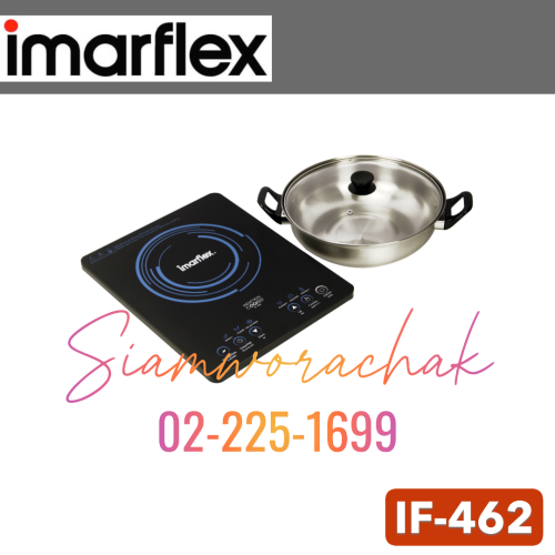 IMARFLEX IF-462 เตาแผ่นความร้อนไฟฟ้า 1600W