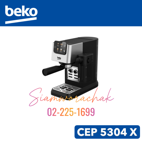 [Clearance] BEKO CEP 5304 X เครื่องชงกาแฟระบบอัตโนมัติ 15 บาร์ ระบบสัมผัส