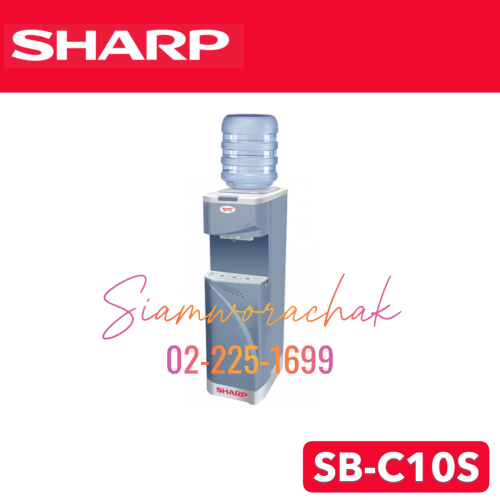 SHARP SB-C10S เครื่องทำน้ำเย็นชาร์ป Top loading ถังบน ตั้งพื้น สีทูโทน (เทา-ขาว) เสริมฐาน
