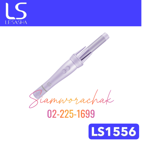 [Clearance] LESASHA LS1556 AUTO-TWIST HAIR CURLER LAVENDER