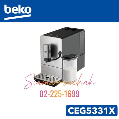 [Clearance] BEKO CEG5331X เครื่องชงกาแฟระบบอัตโนมัติ พร้อมที่ทำฟองนม