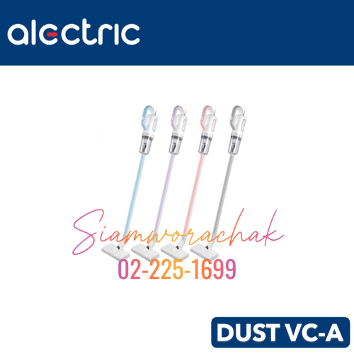 [Clearance] ALECTRIC DUST VC-A เครื่องดูดฝุ่นแรงดูดสูง 16000Pa