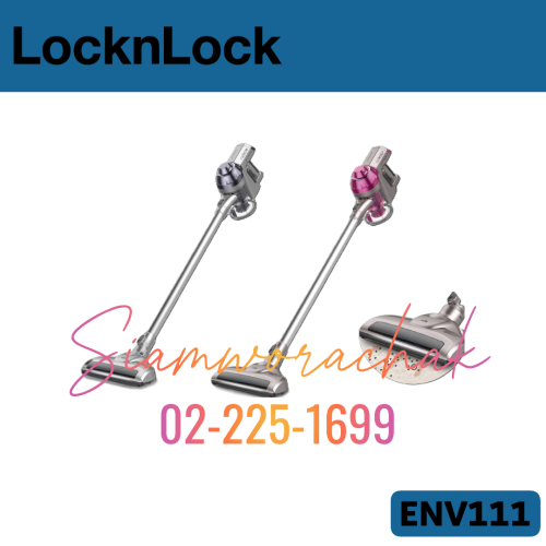 [Clearance] LocknLock ENV111 เครื่องดูดฝุ่นไร้สาย