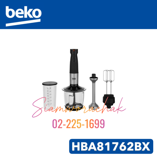 [Clearance] BEKO HBA81762BX เครื่องปั่นมือถือ 3-In-1 750W สีดำ