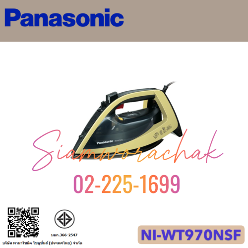 [Clearance] PANASONIC NI-WT970NSF เตารีดไอน้ำ แผ่นความร้อนเคลือบเซรามิกขั้นสูง + Black Fluorine 2800