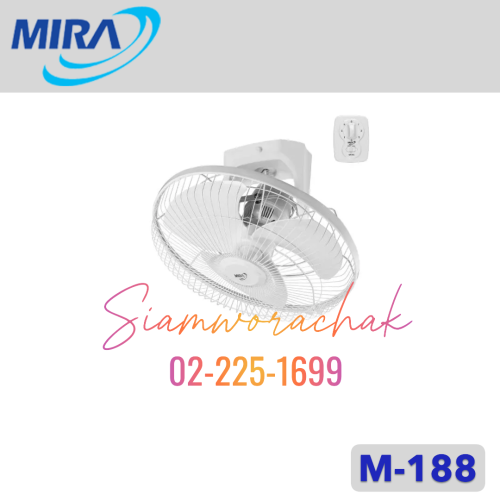 MIRA M-188 พัดลมพัดลมโคจร ติดเพดาน 18