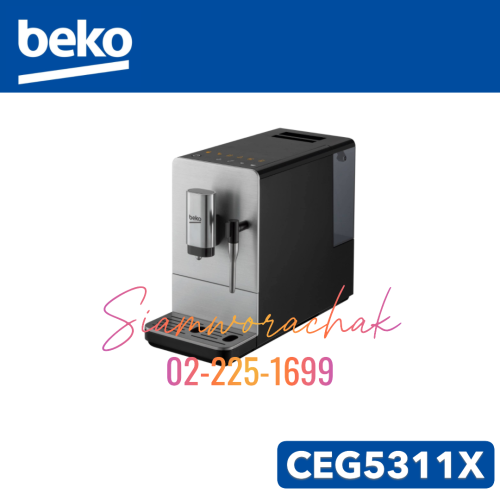 [Clearance] BEKO CEG5311X เครื่องชงกาแฟระบบอัตโนมัติ