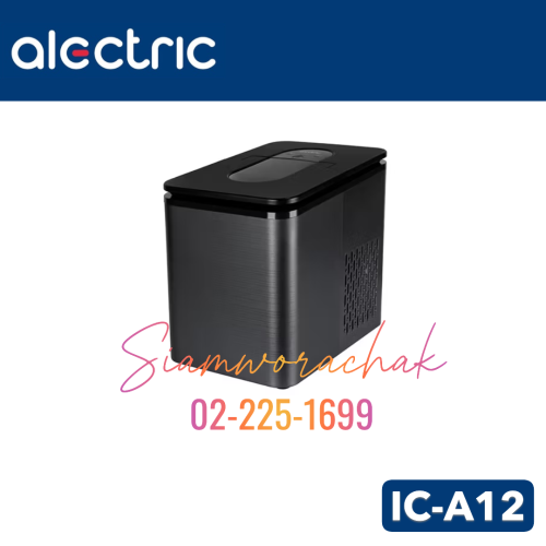 [Clearance] ALECTRIC IC-A12 เครื่องทำน้ำแข็งอัจฉริยะ ความจุ 2.2 ลิตร