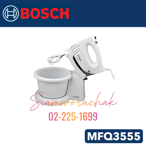 [Clearance] BOSCH MFQ3555 เครื่องตีไข่ 350W