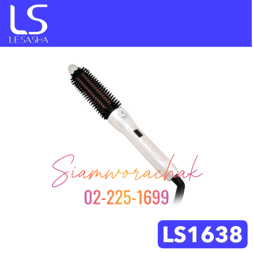 [Clearance] LESASHA LS1638 EASY VOLUME GLAMOUR BRUSH 26MM