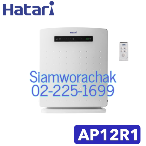 HATARI AP12R1 เครื่องฟอกอากาศ 32ตร.ม.