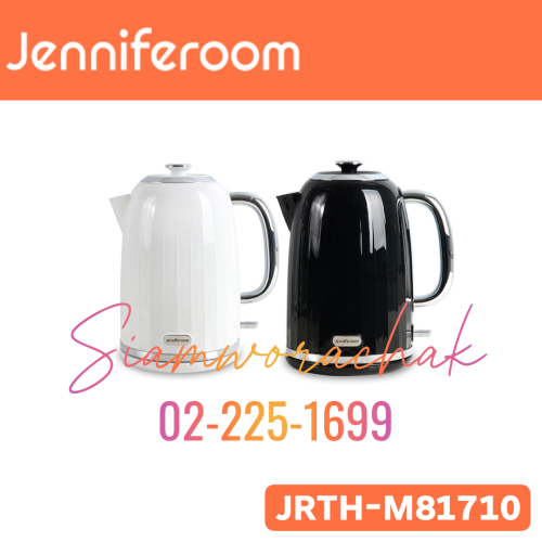 [Clearance] JENNIFEROOM JRTH-M81710 กาต้มน้ำ Vertical Kettle ความจุ 1.7 L.