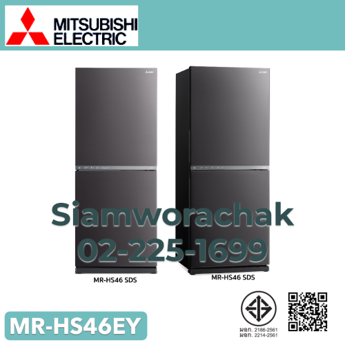 MITSUBISHI MR-HS46EY ตู้เย็น 2 ประตู HS SERIES จุ 421 ลิตร / 14.9 คิว
