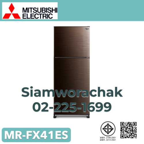 MITSUBISHI MR-FX41ES-BRW ตู้เย็น 2 ประตู M CLASS 3D Elegance จุ 376 ลิตร/ 13.3 คิว