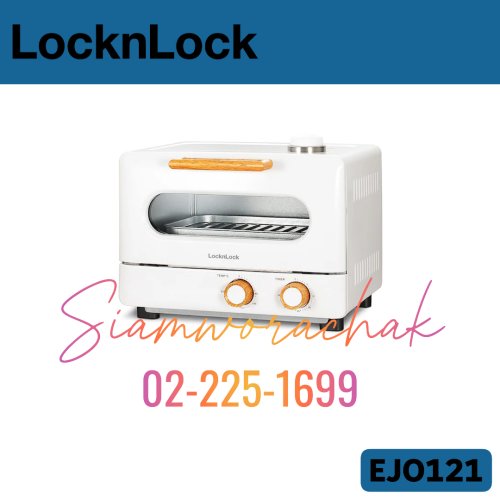 [Clearance] LocknLock EJO121 เตาอบไอน้ำ Electric Steam Oven 9 L