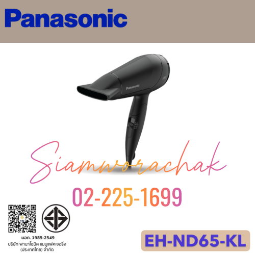 PANASONIC EH-ND65-KL เป่าผม 2000W