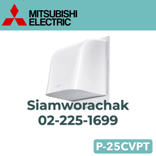 MITSUBISHI P-25CVPT ฝาครอบท่อกันฝน พัดลมระบายอากาศ 10