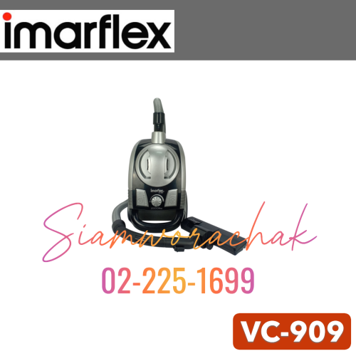 IMARFLEX VC-909 เครื่องดูดฝุ่น 2000W