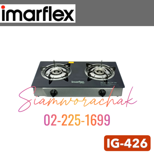 IMARFLEX IG-426 เตาแก๊สหัวคู่