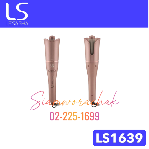 [Clearance] LESASHA LS1639 AUTO TWIST 25MM