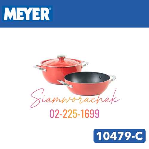 [Clearance] MEYER 10479-C ชุดเครื่องครัว 3 ชิ้น  สีแดง